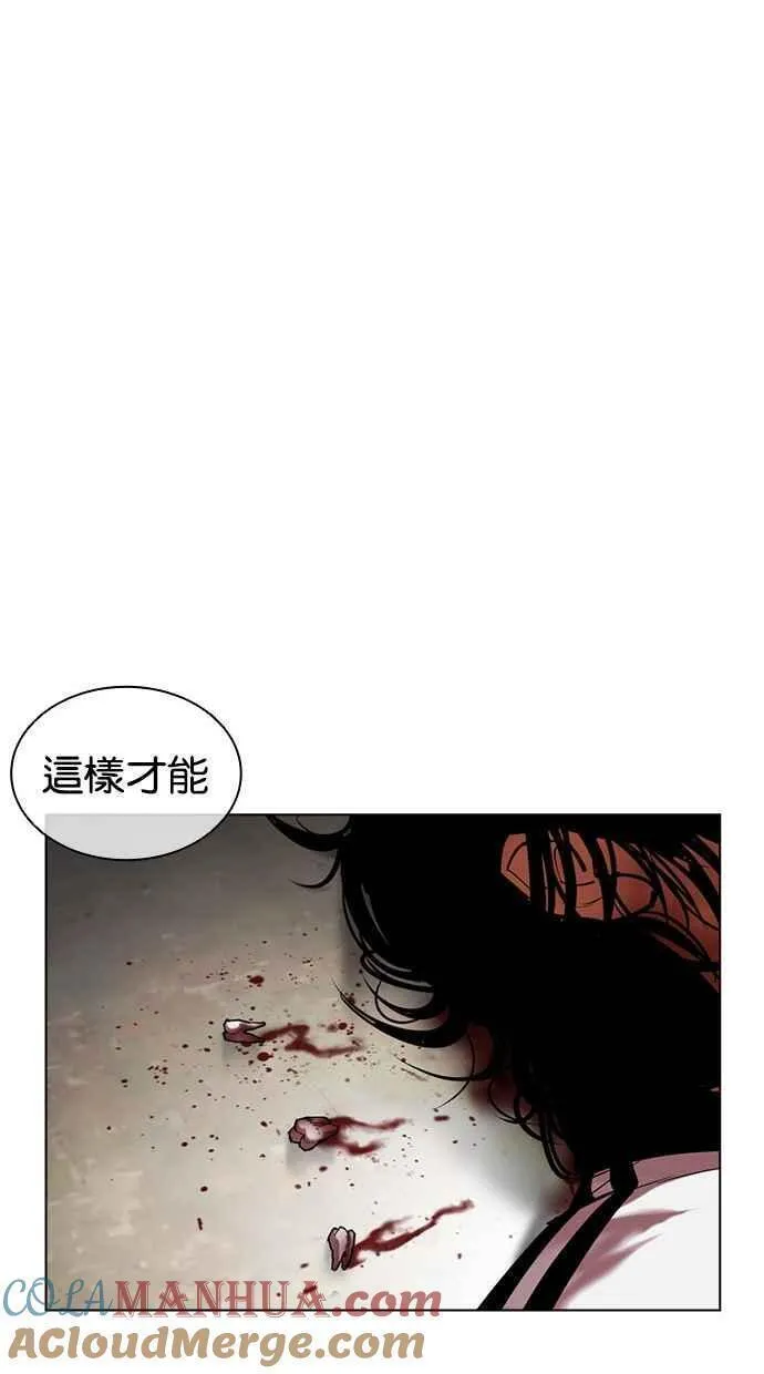 看脸时代全集动漫漫画,[第463话] 一姟会(第一家子公司)[15]153图