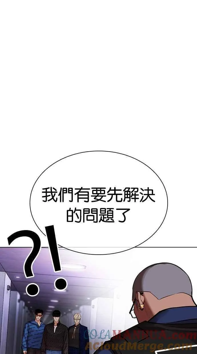 看脸时代全集动漫漫画,[第463话] 一姟会(第一家子公司)[15]89图