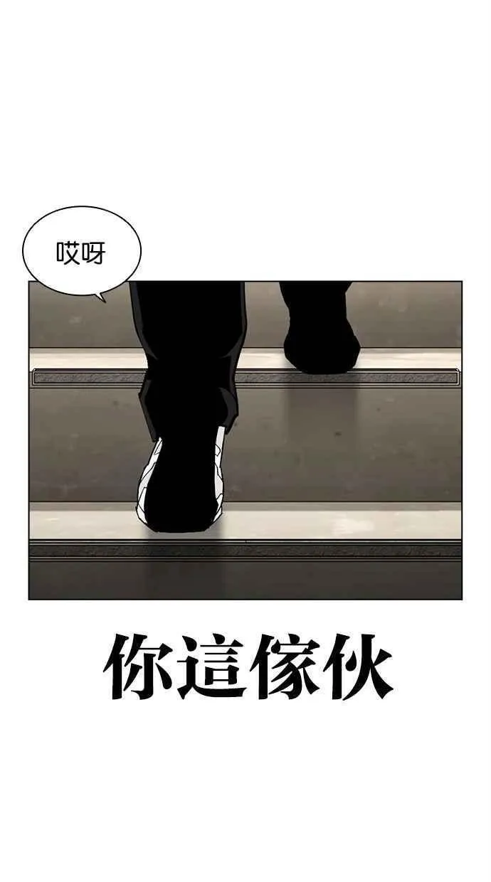 看脸时代金基泰漫画,[第464话] 一姟会(第一家子公司)[16]80图