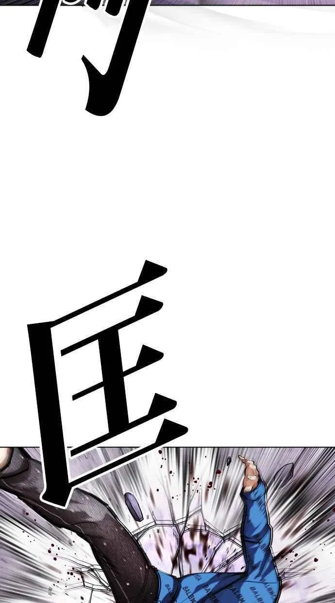 看脸时代金基泰漫画,[第464话] 一姟会(第一家子公司)[16]23图