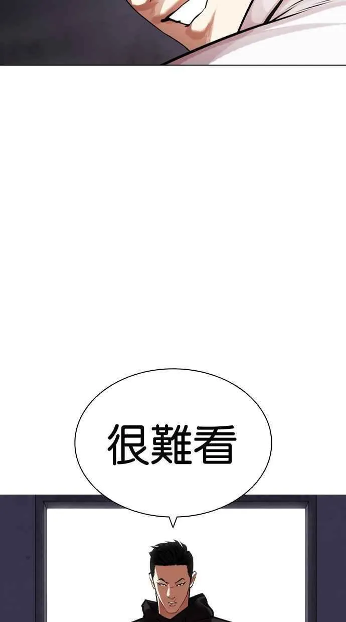 看脸时代金基泰漫画,[第464话] 一姟会(第一家子公司)[16]144图