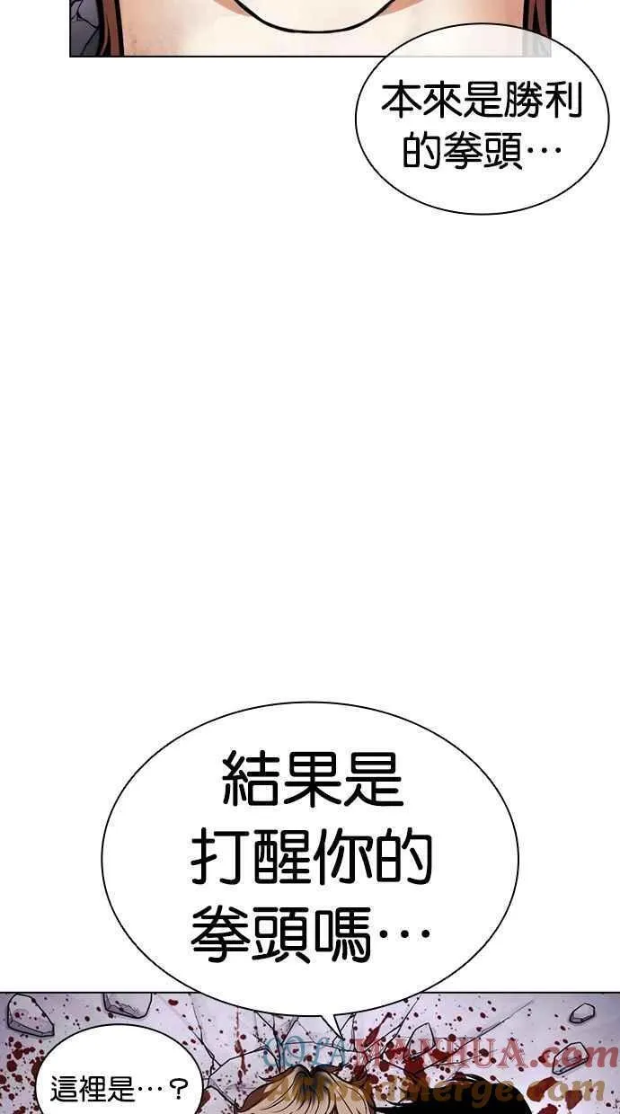 看脸时代漫画下拉式免费土豪漫画漫画,[第465话] 一姟会(第一家子公司)[17]161图