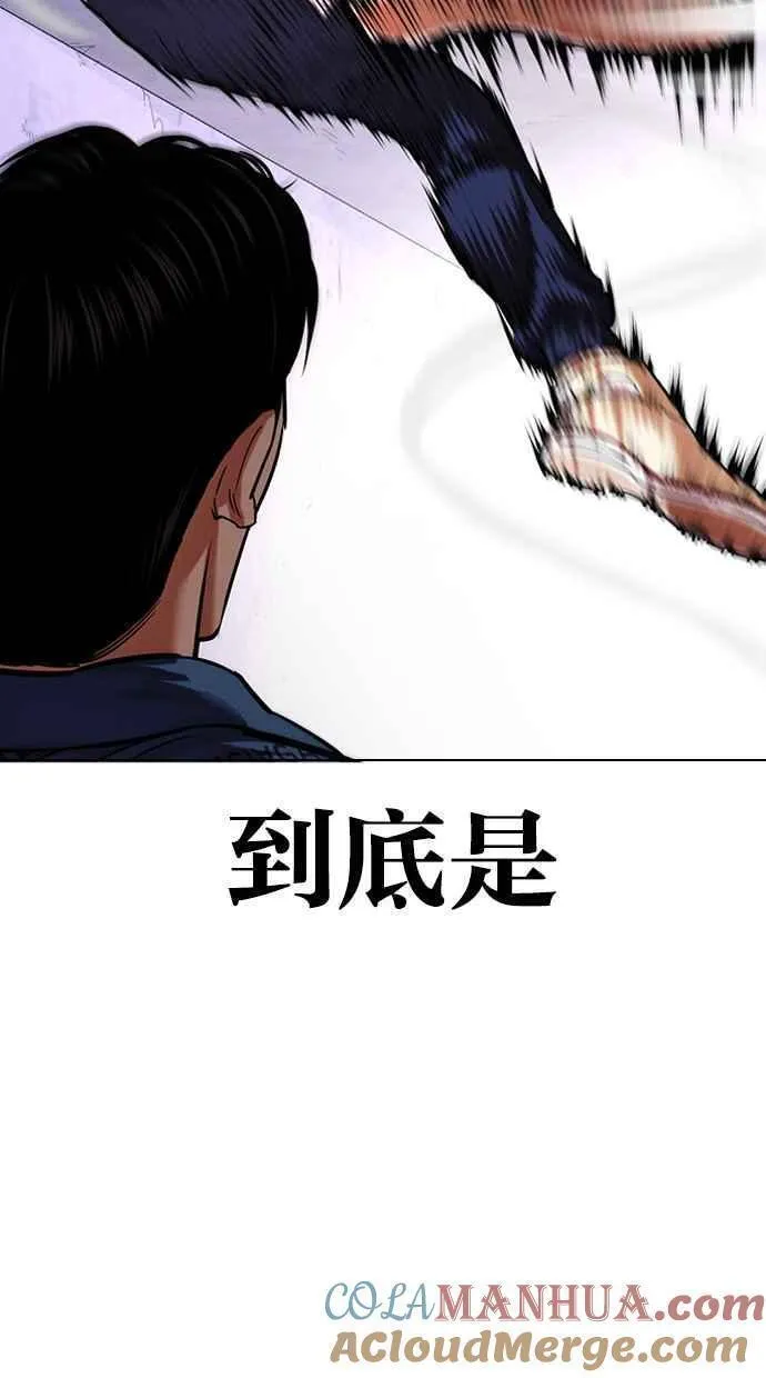 看脸时代漫画下拉式免费土豪漫画漫画,[第465话] 一姟会(第一家子公司)[17]33图