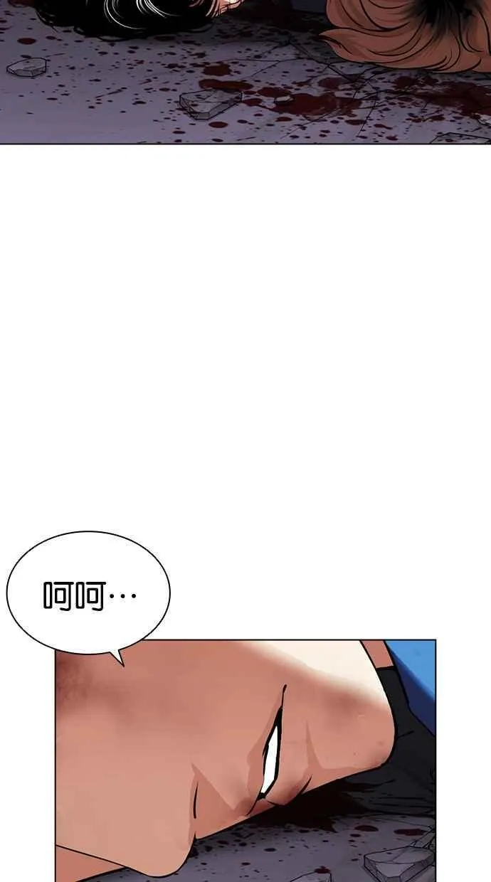 看脸时代漫画下拉式免费土豪漫画漫画,[第465话] 一姟会(第一家子公司)[17]159图