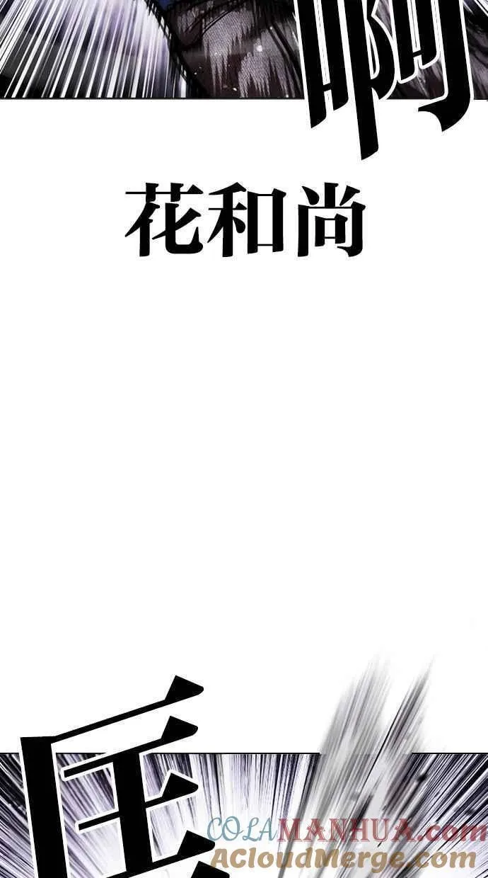 看脸时代漫画下拉式免费土豪漫画漫画,[第465话] 一姟会(第一家子公司)[17]129图