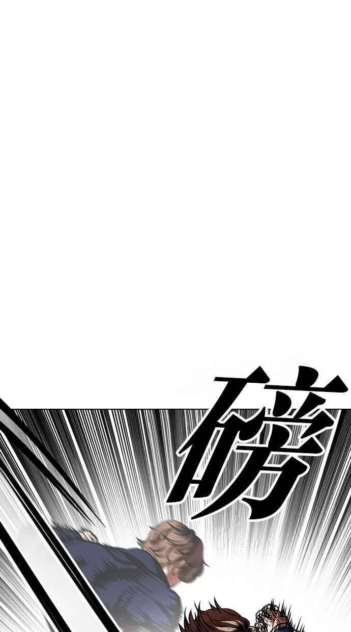 看脸时代漫画下拉式免费土豪漫画漫画,[第465话] 一姟会(第一家子公司)[17]110图