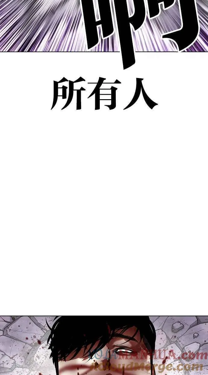 看脸时代的经典句子漫画,[第466话] 一姟会(第一家子公司)[18]165图