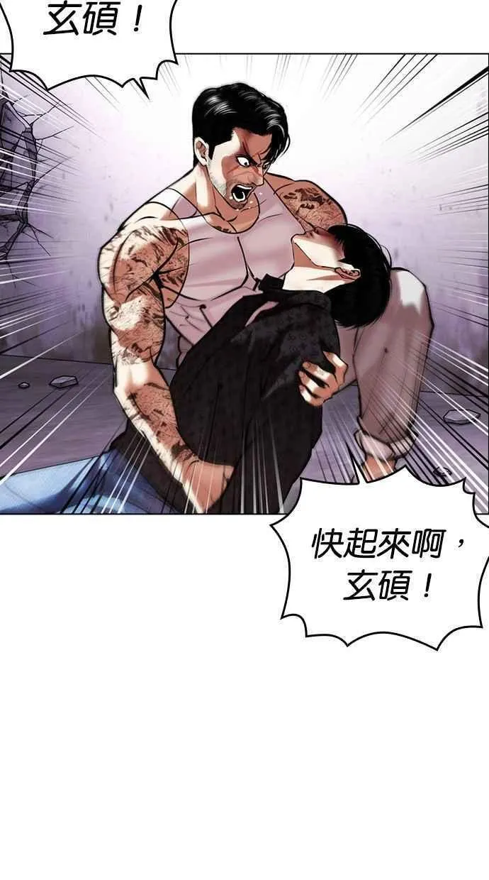 看脸时代漫画免费漫画,[第467话] 一姟会(第一家子公司)[19]152图