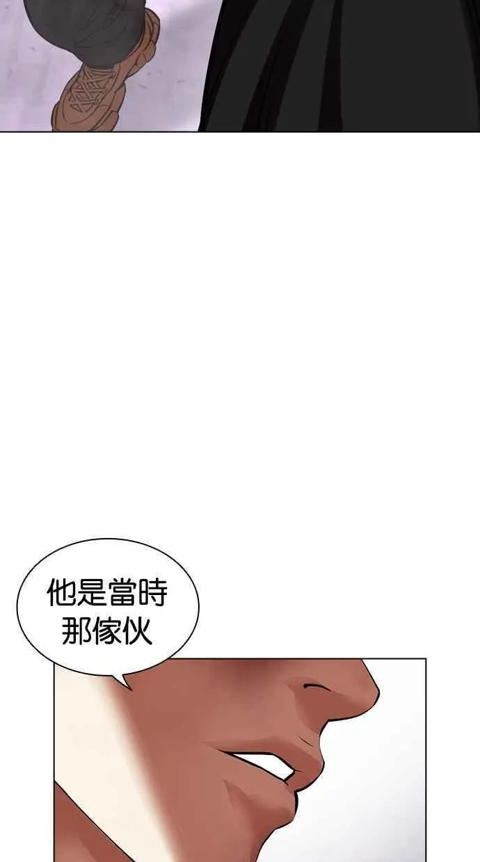 看脸时代漫画免费漫画,[第467话] 一姟会(第一家子公司)[19]146图