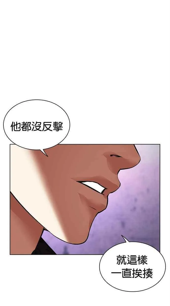 看脸时代漫画免费漫画,[第467话] 一姟会(第一家子公司)[19]38图