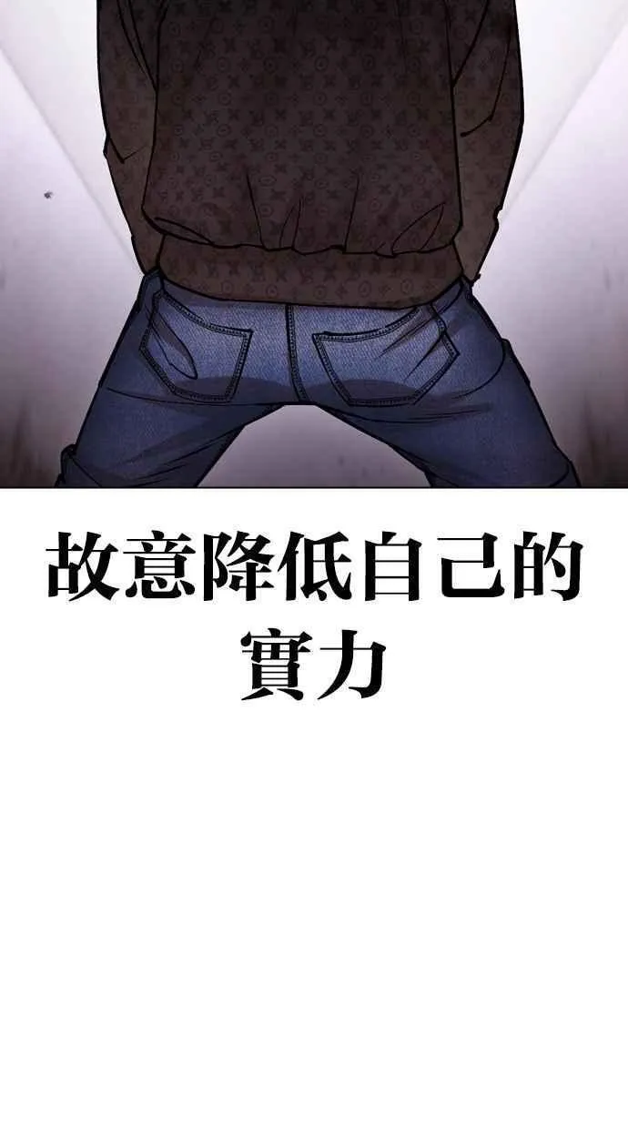 看脸时代漫画免费漫画,[第467话] 一姟会(第一家子公司)[19]99图