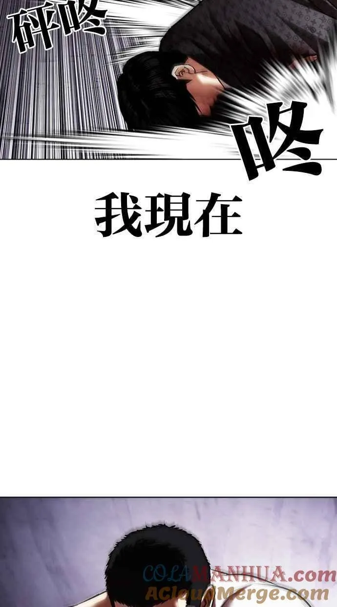 看脸时代漫画免费漫画,[第467话] 一姟会(第一家子公司)[19]65图