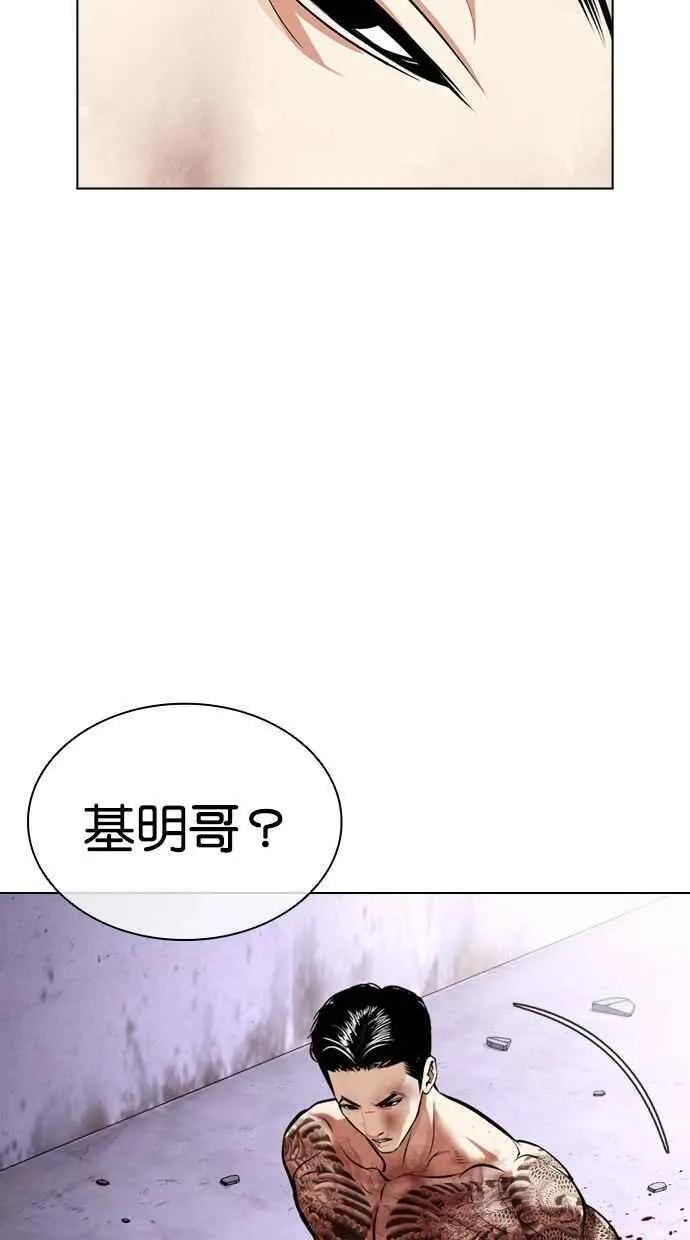 看脸时代免费完整版漫画,[第468话] 一姟会(第一家子公司)[20]114图