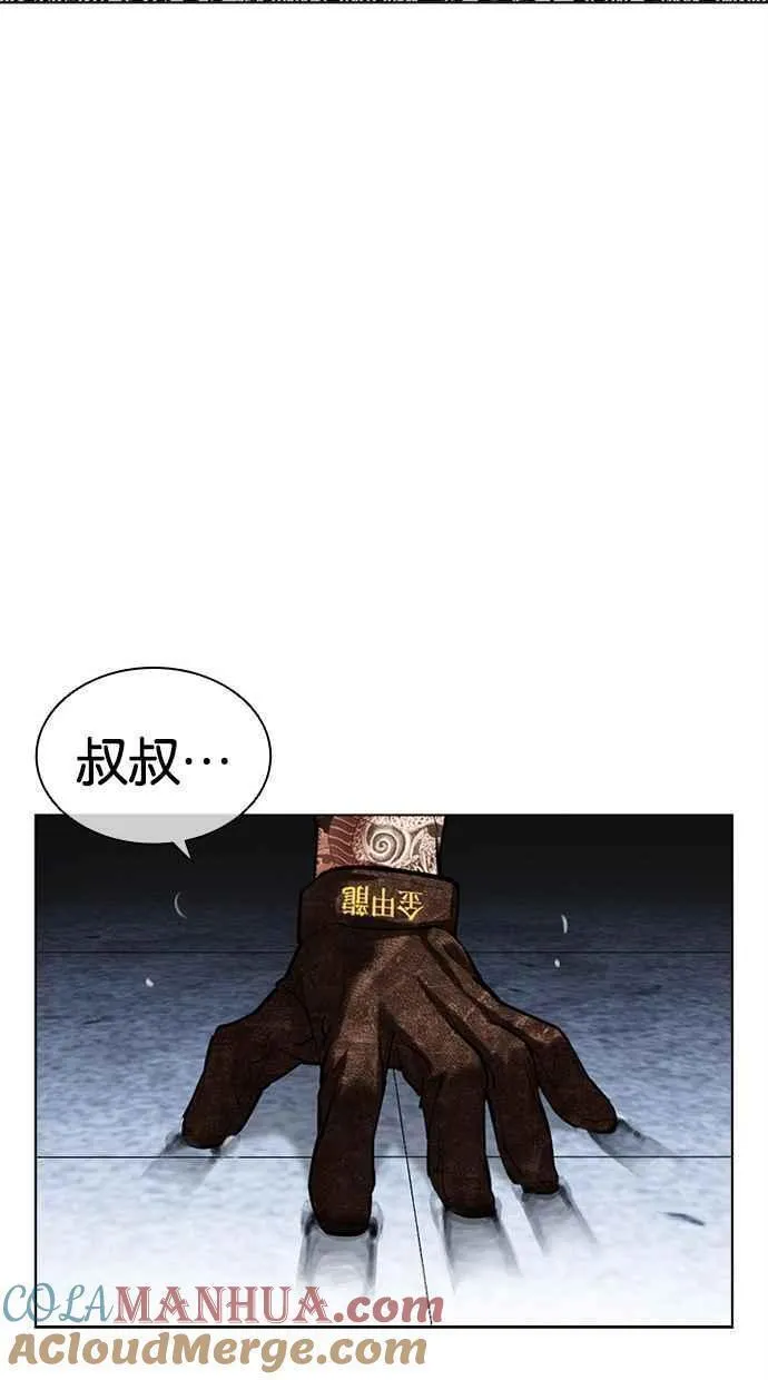 看脸时代免费完整版漫画,[第468话] 一姟会(第一家子公司)[20]145图