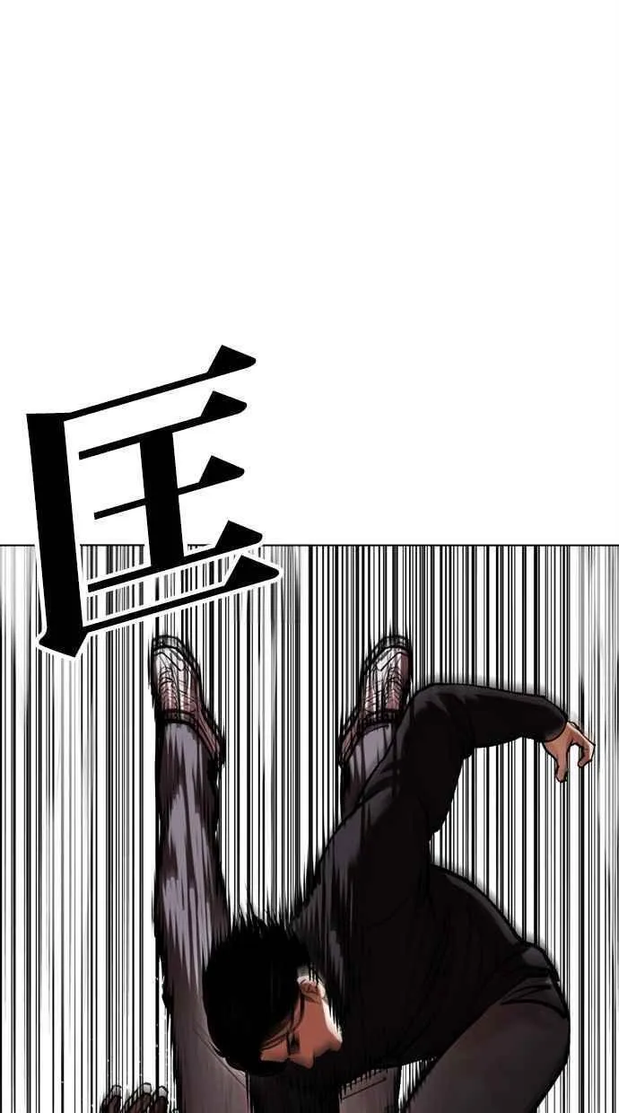 看脸时代女主漫画,[第469话] 一姟会(第一家子公司)[21]62图