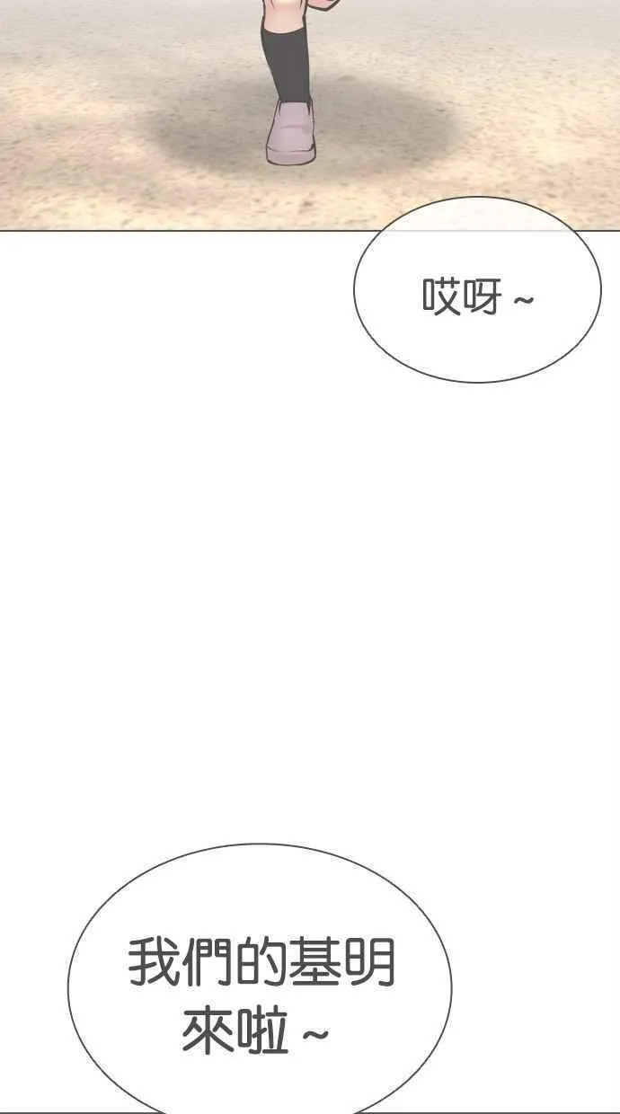 看脸时代女主漫画,[第469话] 一姟会(第一家子公司)[21]96图