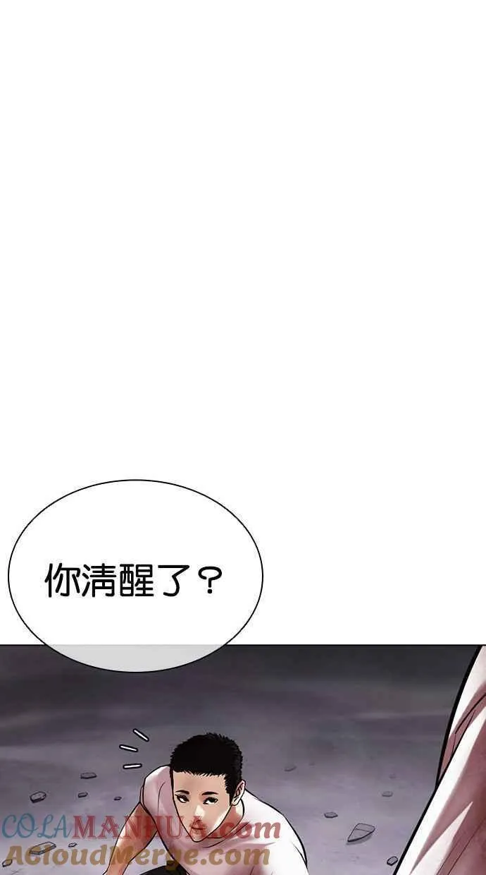 看脸时代吧漫画,[第470话] 一姟会(第一家子公司)[22]149图