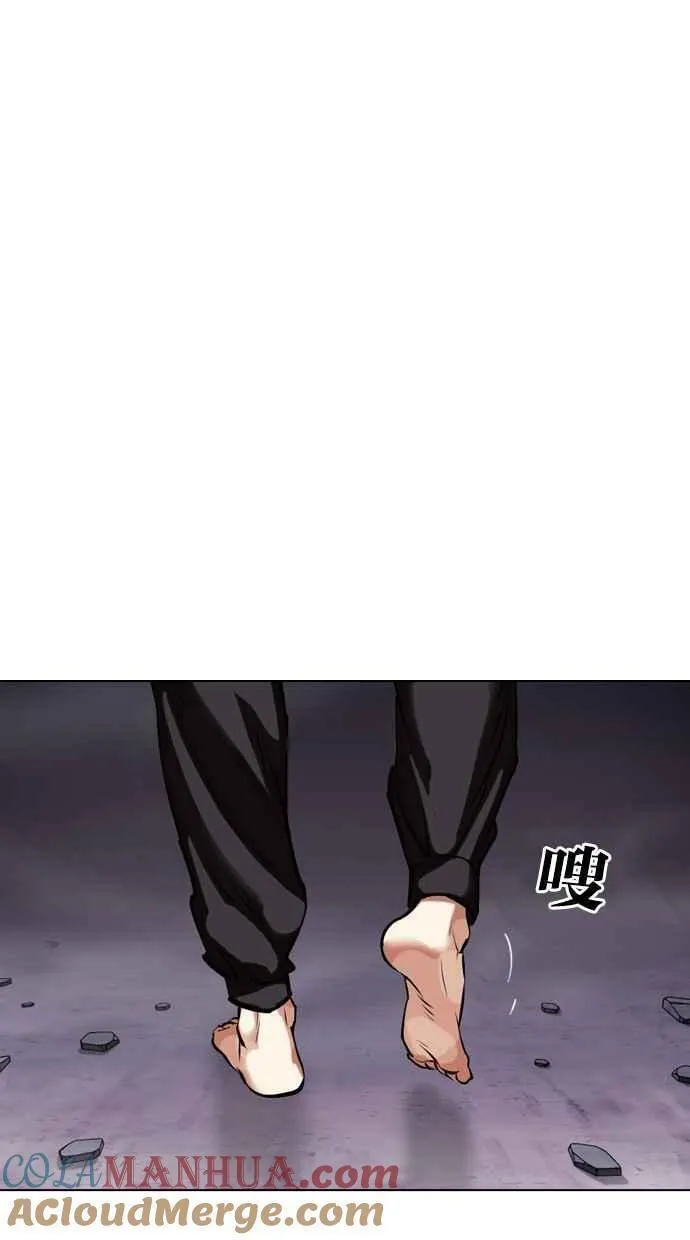 看脸时代吧漫画,[第470话] 一姟会(第一家子公司)[22]41图