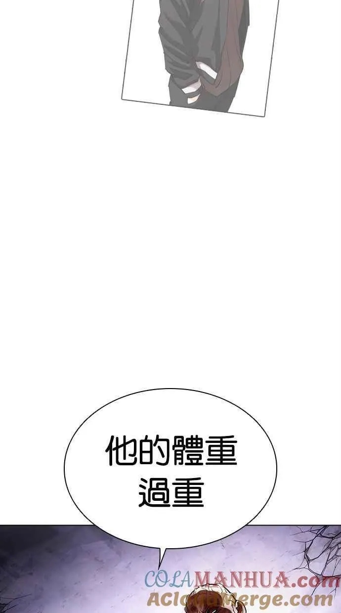 看脸时代漫画免费下拉式漫画,[第472话] 一姟会(第一家子公司)[24]169图