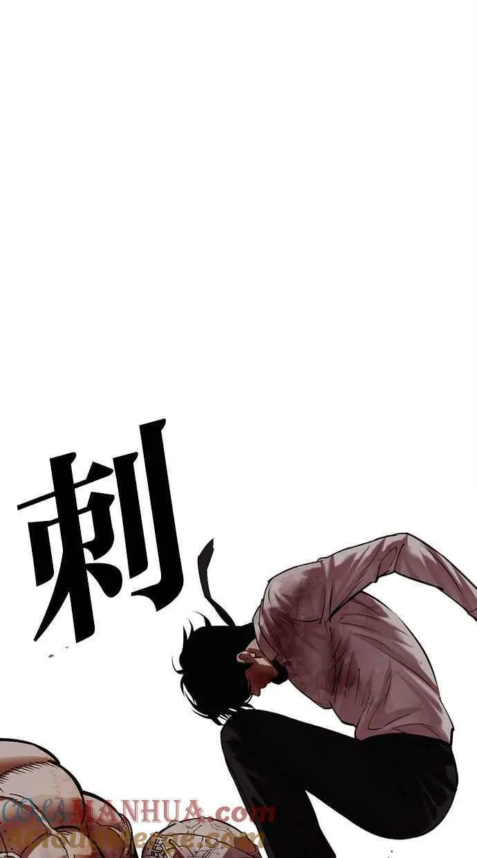 看脸时代漫画免费下拉式漫画,[第472话] 一姟会(第一家子公司)[24]45图