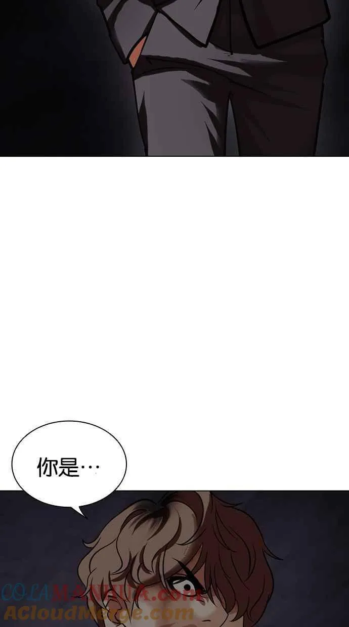 看脸时代漫画免费下拉式漫画,[第472话] 一姟会(第一家子公司)[24]137图