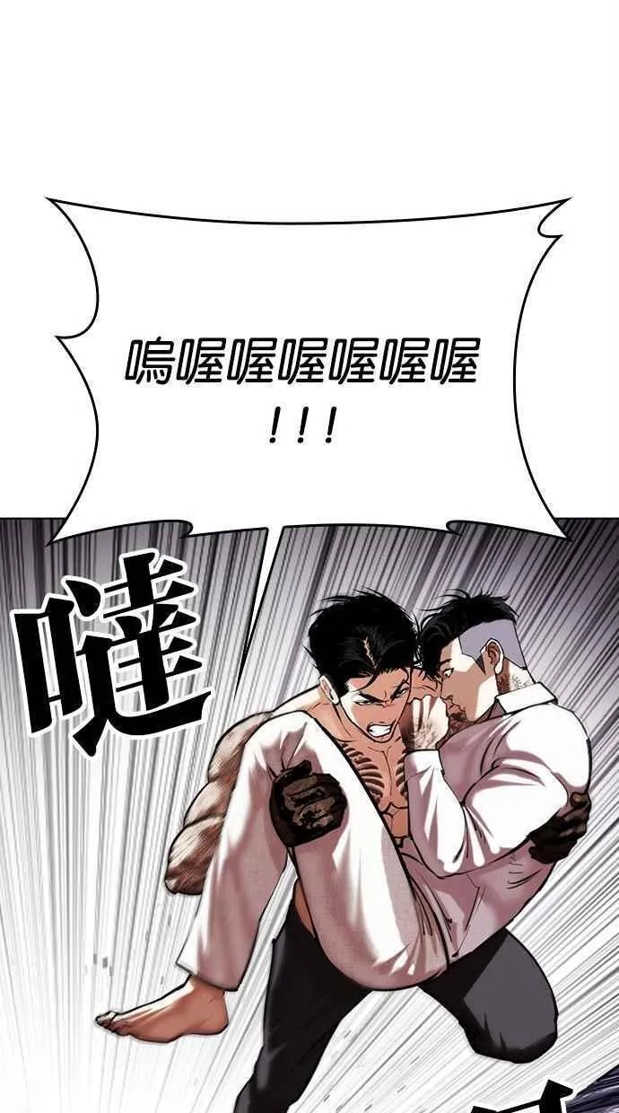 看脸时代漫画免费下拉式漫画,[第472话] 一姟会(第一家子公司)[24]47图