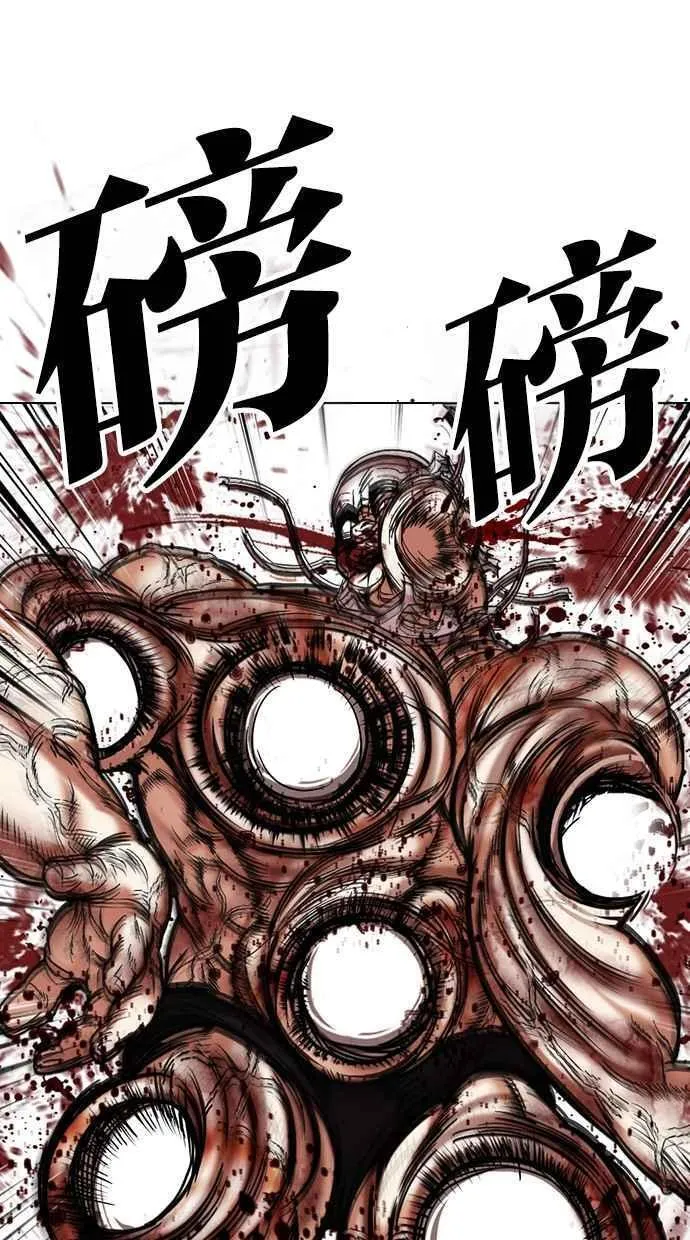 看脸时代漫画免费下拉式漫画,[第472话] 一姟会(第一家子公司)[24]91图