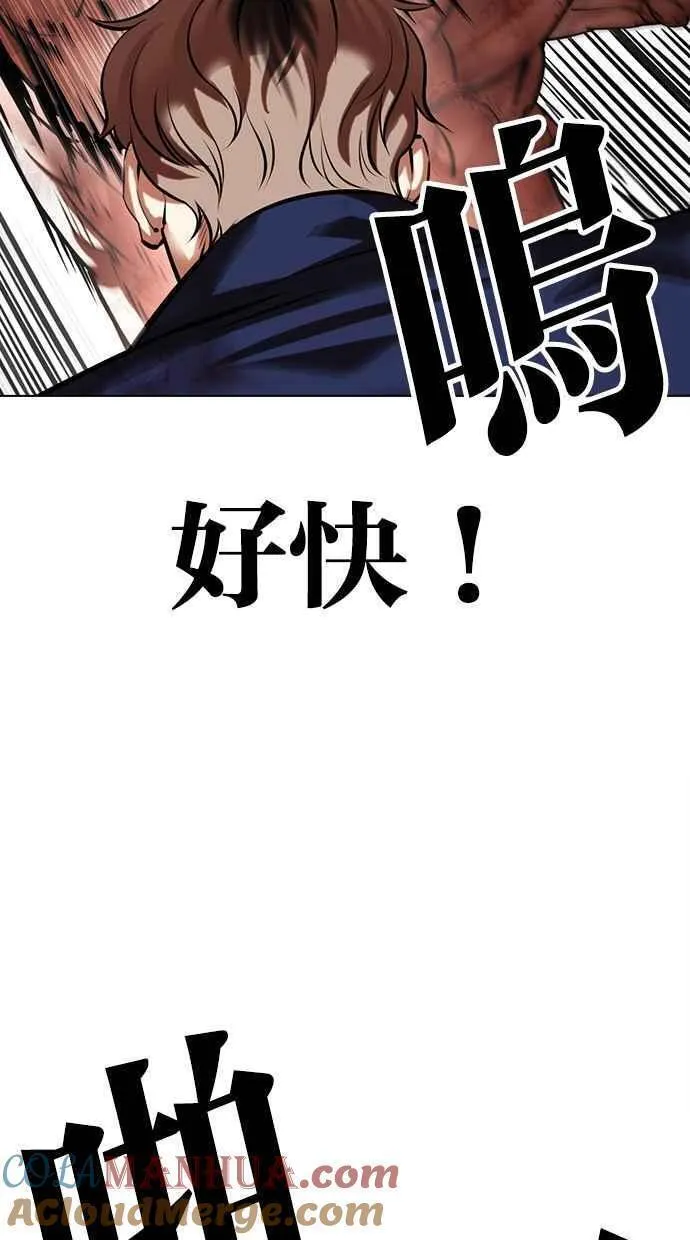 看脸时代漫画免费下拉式漫画,[第472话] 一姟会(第一家子公司)[24]21图