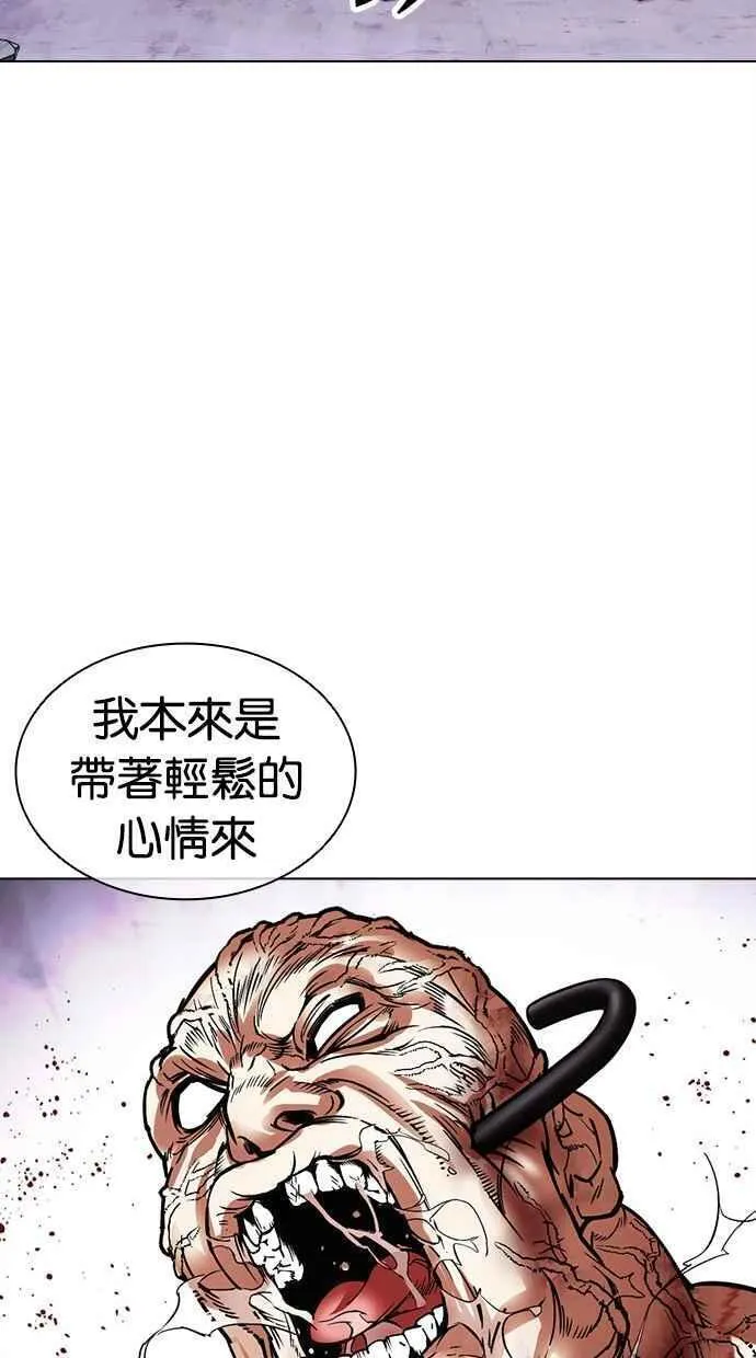 看脸时代人物实力排行漫画,[第473话] 一姟会(第一家子公司)[25]98图