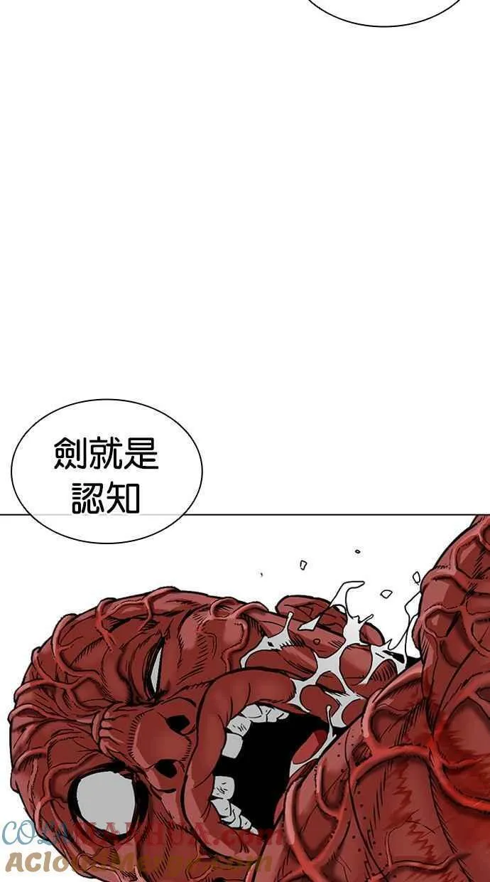 看脸时代人物实力排行漫画,[第473话] 一姟会(第一家子公司)[25]133图