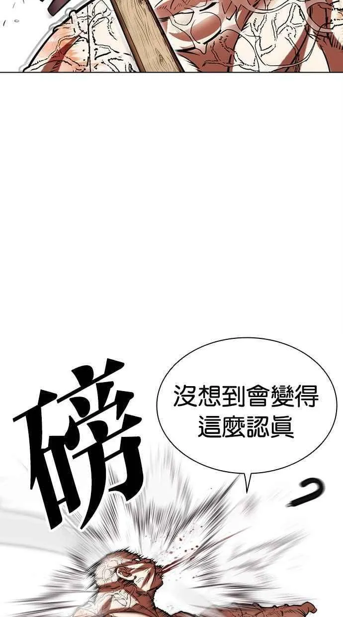 看脸时代人物实力排行漫画,[第473话] 一姟会(第一家子公司)[25]100图