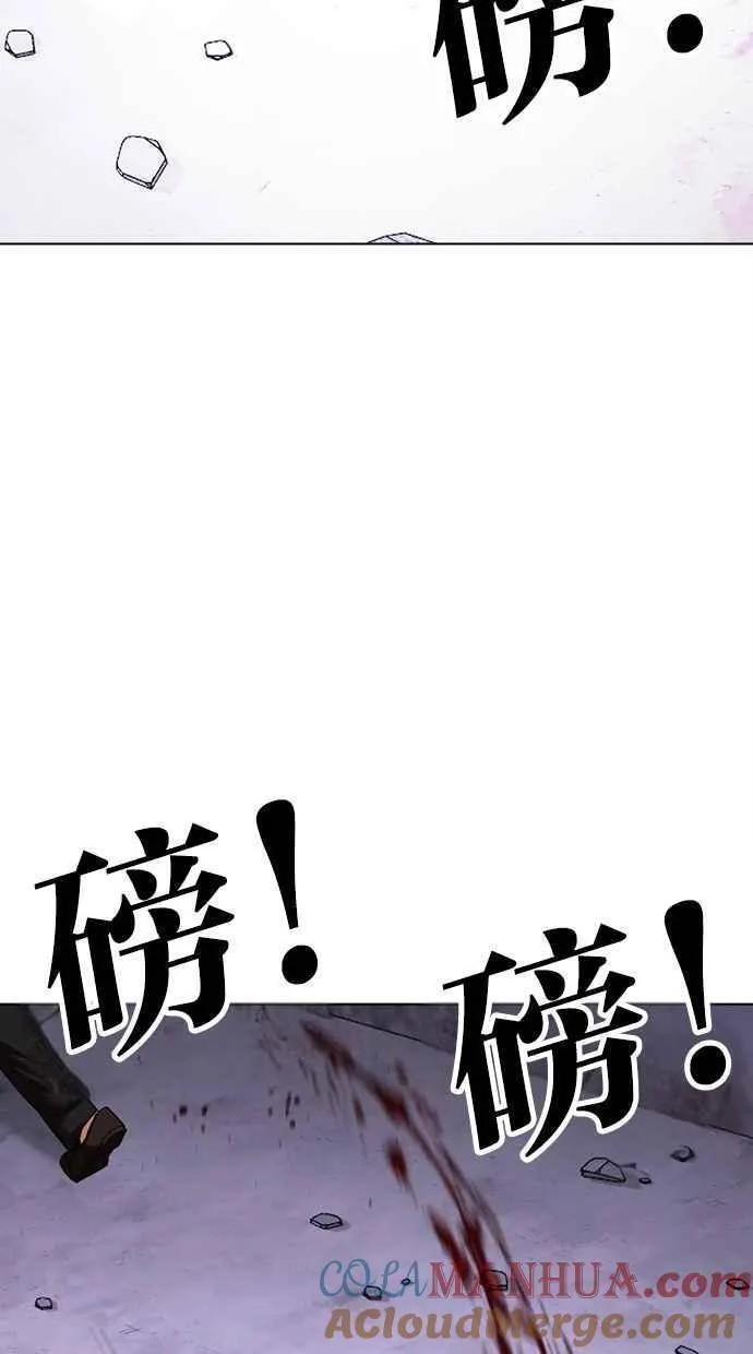 看脸时代人物实力排行漫画,[第473话] 一姟会(第一家子公司)[25]105图