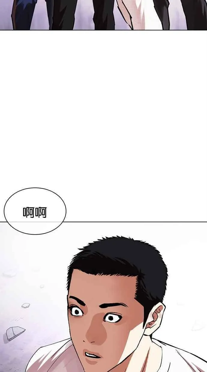 看脸时代人物实力排行漫画,[第473话] 一姟会(第一家子公司)[25]112图