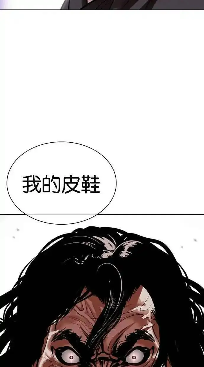 看脸时代2漫画,[第475话] 一姟会(第一家子公司)[27]98图