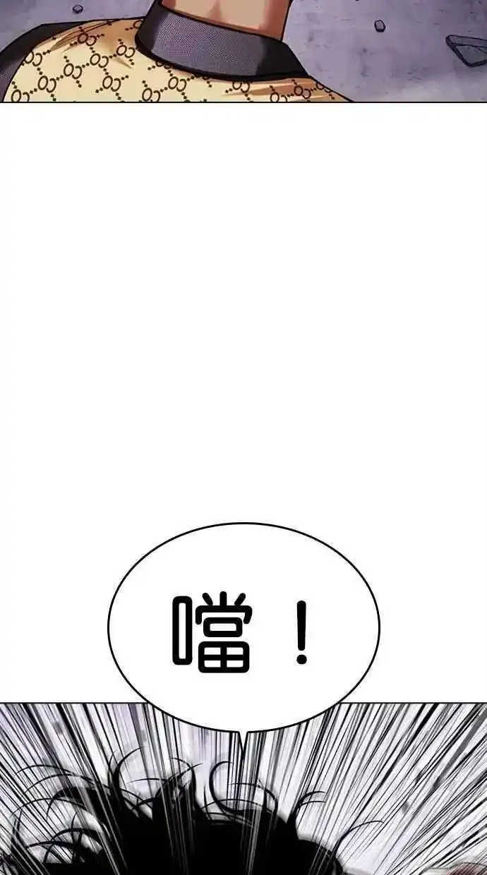 看脸时代2漫画,[第475话] 一姟会(第一家子公司)[27]159图