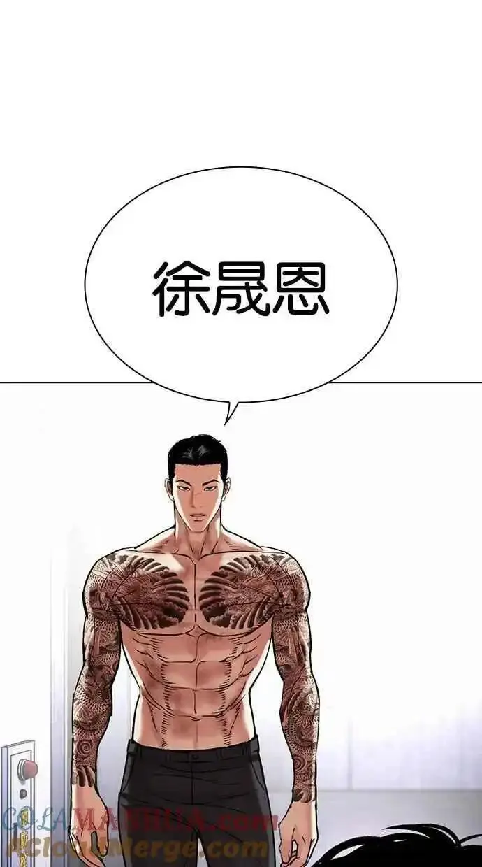 看脸时代漫画,[第477话] 一姟会(第一家子公司)[29]89图