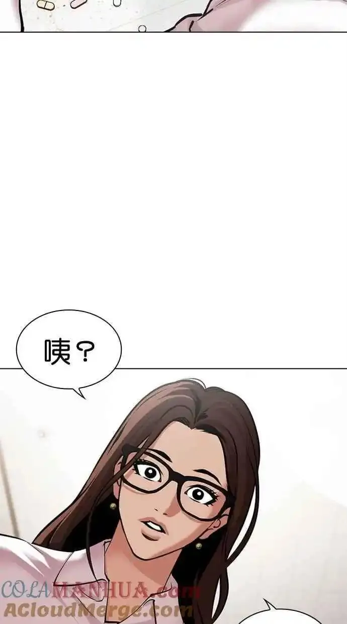 看脸时代漫画,[第477话] 一姟会(第一家子公司)[29]37图