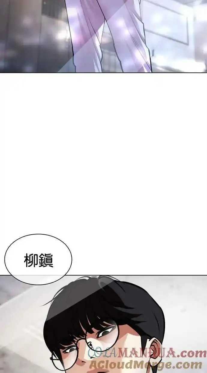 看脸时代实力排行漫画,[第478话] 一姟会(第一家子公司)[完]9图