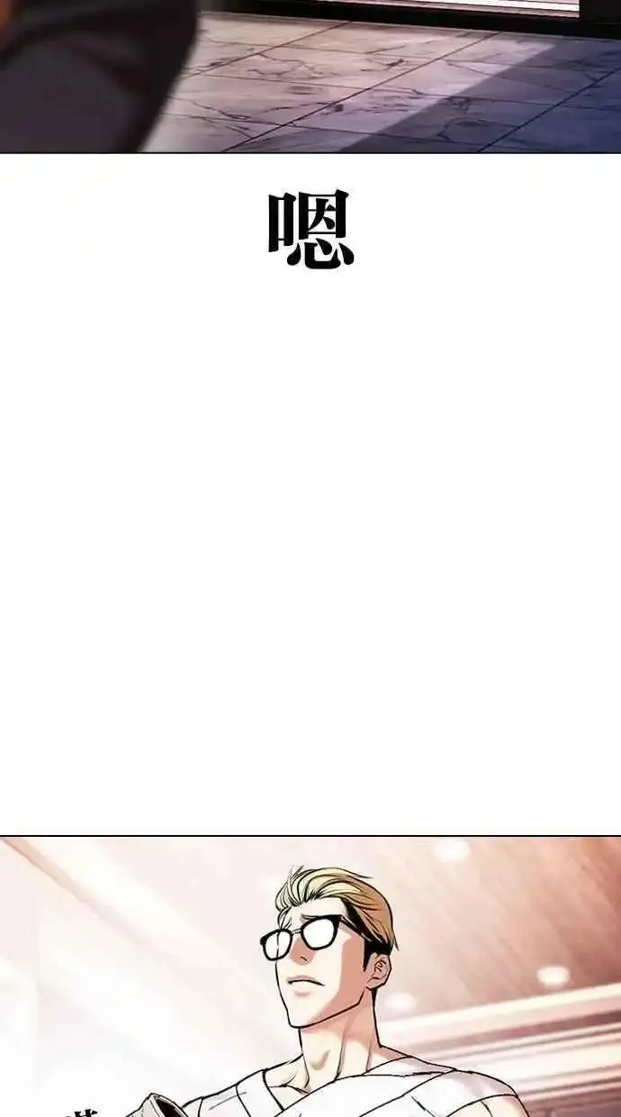 看脸时代实力排行漫画,[第478话] 一姟会(第一家子公司)[完]127图