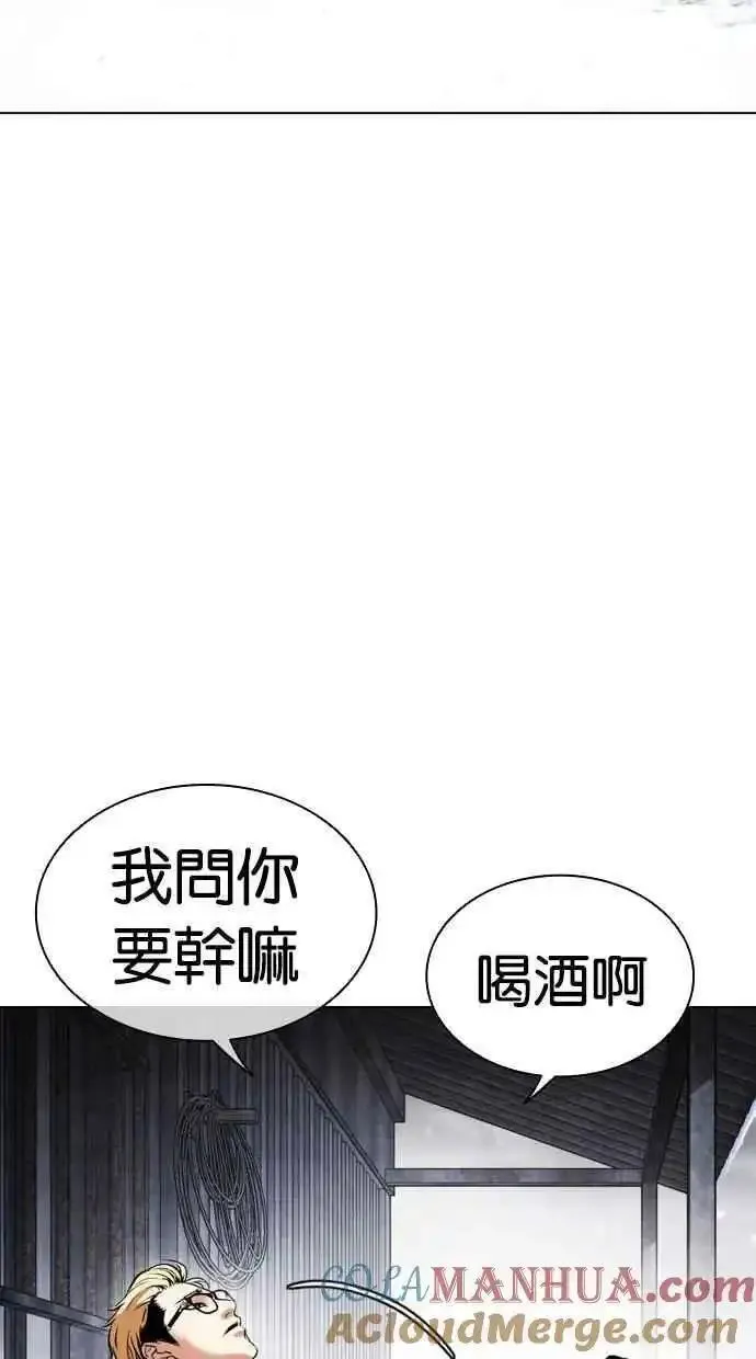 看脸时代漫画在线漫画,[第479话] 兄弟干杯129图