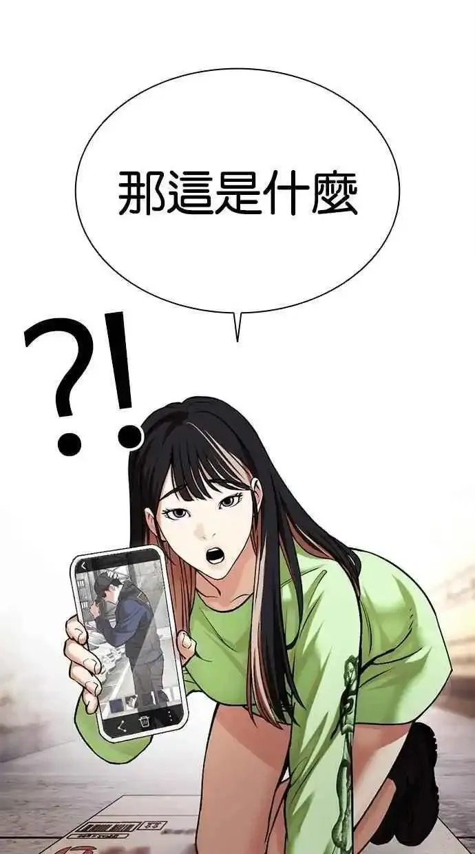 看脸时代漫画在线漫画,[第479话] 兄弟干杯8图