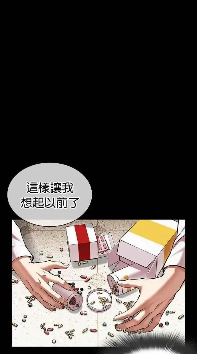 看脸时代漫画在线漫画,[第479话] 兄弟干杯22图