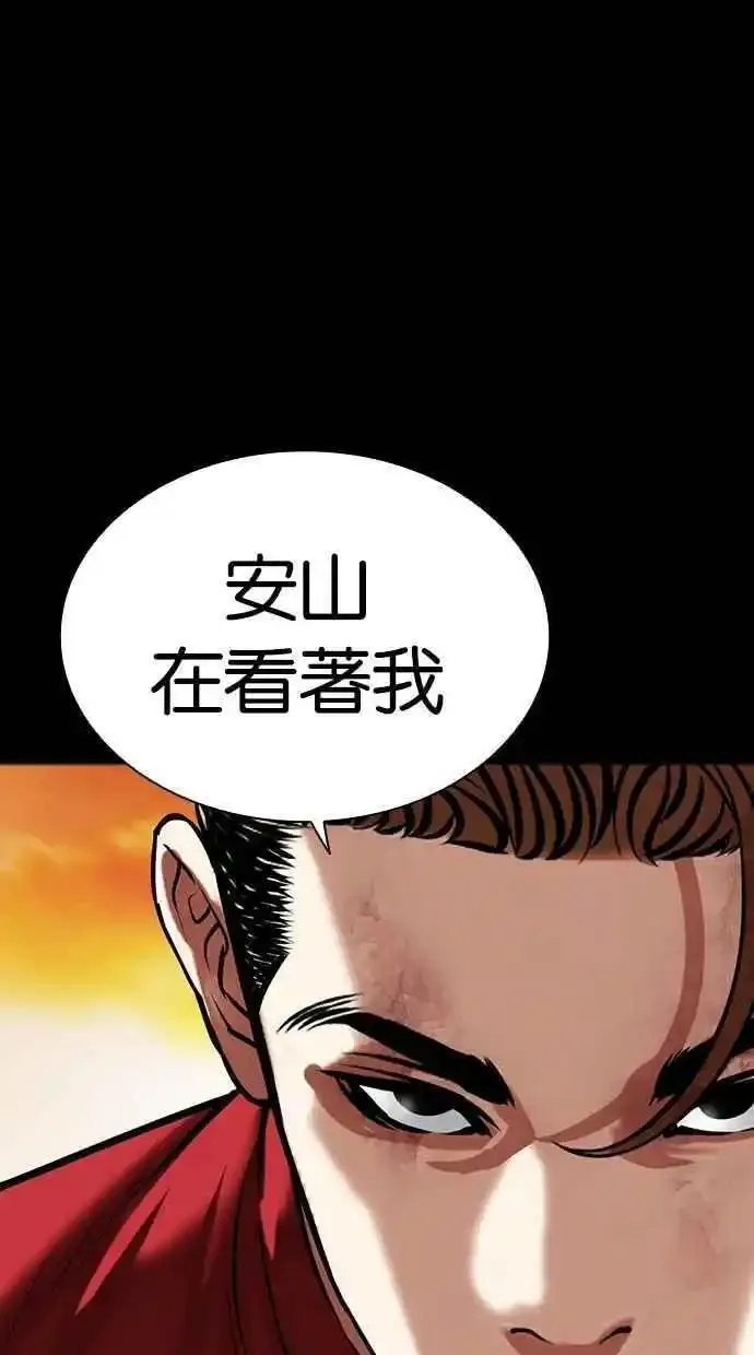 看脸时代人物实力排行漫画,[第480话] 兄弟干杯[2]52图