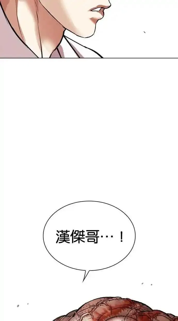 看脸时代人物实力排行漫画,[第480话] 兄弟干杯[2]102图