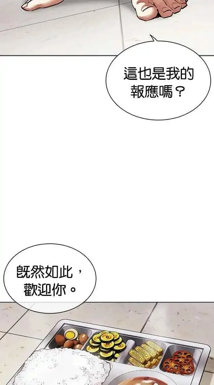 看脸时代人物实力排行漫画,[第480话] 兄弟干杯[2]58图