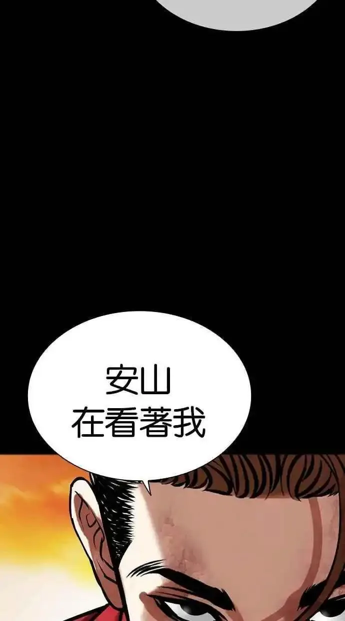 看脸时代漫画359话免费完整版漫画,[第480话] 宗健的选择52图