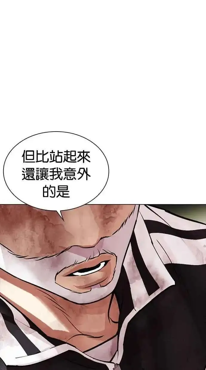 看脸时代漫画359话免费完整版漫画,[第480话] 宗健的选择107图