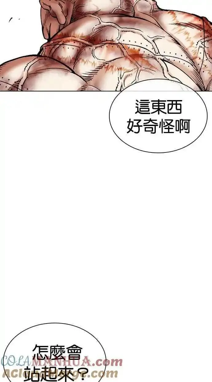 看脸时代漫画359话免费完整版漫画,[第480话] 宗健的选择105图