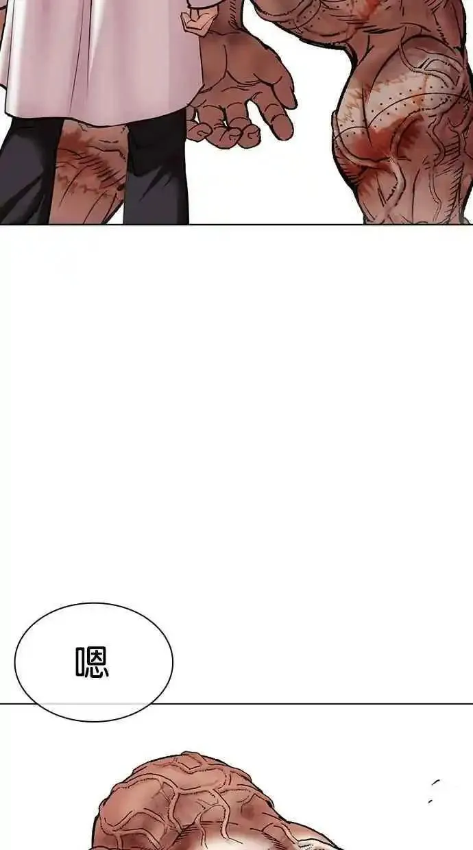 看脸时代漫画359话免费完整版漫画,[第480话] 宗健的选择104图