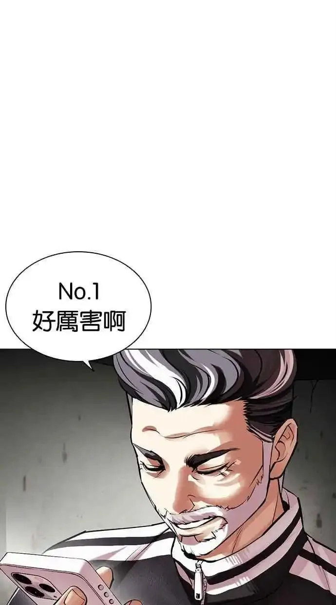 看脸时代漫画359话免费完整版漫画,[第480话] 宗健的选择78图